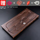 正揚茶盤(pán)家用套裝簡(jiǎn)約功夫茶具實(shí)木托盤(pán)茶臺排水式茶海 科技木盤(pán)61*30大號—胡色+4件套