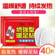 親海暖足貼 自發(fā)熱鞋墊暖腳寶暖寶寶貼發(fā)熱貼暖身貼暖貼暖腳貼熱貼膝蓋貼關(guān)節貼 暖足貼 40片裝（20對裝）【買(mǎi)2件送2件同款】 自發(fā)熱