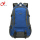奧利·帝克 旅行雙肩包男背包女旅游休閑大容量行李包韓版戶(hù)外登山包 大號40L寶藍色（3046#）