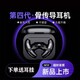 頌者【2025新款】適用于華為骨傳導藍牙耳機無(wú)線(xiàn)不入耳夾式運動(dòng)掛耳久戴不痛女男跑步高端音質(zhì)適配蘋(píng)果 經(jīng)典黑【旗艦版】ACS全景音