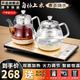 開(kāi)品 底部全自動(dòng)上水電電茶爐燒水壺 辦公家用蒸茶煮茶燒水三合一 多檔調節嵌入式玻璃煮茶器茶具 1L 金色尺寸20X37CM 煮茶燒水 桶水款