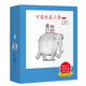 【精裝】可愛的鼠小弟·第二輯（全6冊(cè)）讓孩子愛上閱讀的啟蒙經(jīng)典繪本無(wú)條件的快樂閱讀激發(fā)孩子想象力和創(chuàng)造力3-6歲愛心樹童書  