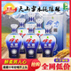伊力牌新疆伊犁伊力特伊力柔雅十年藍花瓷500ml*6瓶50度綿柔型純糧食酒 50%vol 3000mL 6瓶