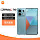 小米（MI）Redmi 紅米note13Pro 新品5G手機超級快充 時(shí)光藍 12GB+512GB