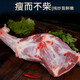 隴上劉叔叔甘肅環(huán)縣羊羔肉灘羊肉羊腿 1.5kg 羊前腿