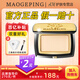 MAOGEPING毛戈平高光膏啞光光影塑顏高光膏立體無痕啞光提亮修容粉餅新年禮 新版高光膏5g
