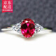 彩荷韓版1克拉仿紅寶石戒指女款 925銀鑲嵌開(kāi)口指環(huán)首飾送閨蜜情人禮 圖片色 活圈