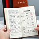 朗捷 a6記賬本家庭理財筆記本現(xiàn)金日記賬本財務(wù)明細賬本賬冊小號收支薄懶人賬本可定制 棕色