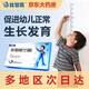 比智高 賴氨酸磷酸氫鈣顆粒 5g*40袋 促進幼兒正常生長發(fā)育 兒童 孕婦補充鈣質(zhì)