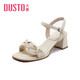 大東甜美涼鞋女夏季新款時(shí)尚氣質(zhì)褶皺一字帶粗高跟女鞋0018 米色 37