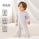 歐孕（OUYUN）德絨嬰兒連體衣保暖打底寶寶衣服春夏季貼身內衣哈衣爬服睡衣 月光灰【7A抗菌-真德絨真保暖】 90cm 【建議身高82-91cm】