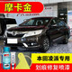 屹揚（EYOUNG）本田凌派摩卡金色補漆筆自噴漆車(chē)漆剮蹭劃痕修復專(zhuān)用手噴原廠(chǎng)油漆 摩卡金丨應急套裝丨專(zhuān)車(chē)專(zhuān)色