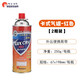 脈鮮（MAXSUN）戶(hù)外卡式長(cháng)罐噴槍氣瓶野營(yíng)便捷小型氣爐丁烷氣液化氣煤氣卡斯氣瓶 紅色卡式氣罐250克  x2個(gè)