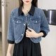 可茵（Keyin）連衣裙女裝2025年秋季新款套裝女減齡牛仔外套小個(gè)子背心裙子女潮 8845牛仔七分外套 M