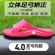 臺灣足弓支撐拖鞋女扁平足專(zhuān)用矯正拖鞋兒童靜音防滑居家EVA拖鞋 足弓鞋 桃花紅 M 37-38（24CM）