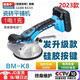 超易平 瓷磚平鋪機貼磚機器貼磚K8B鋪地磚墻磚震動(dòng)鋪磚大功率振動(dòng)器工具 新款K8-B單電池套餐