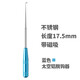 寶福?。╞aofuyin）新品不銹鋼摘鉤器金屬取鉤器盲捅脫鉤器垂臺(tái)釣魚小配件太空鋁手柄 藍(lán)色-鋁手柄/帶磁/長(zhǎng)17.5mm