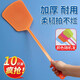 家鑫蒼蠅拍塑料加厚長(zhǎng)柄手動(dòng)大號(hào)打蚊子滅蚊拍手動(dòng)打蚊子滅蚊拍打蒼蠅 10個(gè)裝 （顏色隨機(jī)）