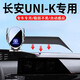 嘚飾適用于23-25款長(cháng)安unik手機車(chē)載支架無(wú)線(xiàn)充電屏幕款汽車(chē)導航支架 屏幕款[極光銀]自動(dòng)感應款 長(cháng)安UNI-K