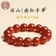 吉千年涼山南紅瑪瑙手鏈單圈南紅12mm手串本命年禮物柿子紅生日禮物 南紅14mm*14+1顆