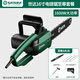 世達(SATA)電鋸家用手持220V切割木工鏈條鋸樹(shù)伐木電鏈鋸D05771至尊