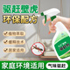 九行（JIUHANG）【壁虎驅(qū)趕藥】神壁虎驅(qū)趕器家用宿舍室內(nèi)室外用驅(qū)壁虎專用壁虎藥 500ml*1瓶