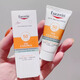 優(yōu)色林控油清爽防曬霜面部防曬乳小橙傘SPF50  第2代 20mlx1支26年到期