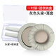 承策 適用森海塞爾PX100 PX200 ii耳機(jī)海綿套套PX80 PMX200耳機(jī)套頭戴式隔音加厚頭梁棉皮套耳機(jī)配件 灰色耳機(jī)套一對(duì)+灰色頭梁二個(gè)【原配款】