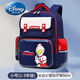 迪士尼（Disney）奧特曼書包小學(xué)生男生一二三到六年級賽羅護脊男孩男童兒童 藏青小號 (適合1-3年級)