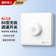 國際電工明裝吊扇調速器快慢變速開(kāi)關(guān)通用無(wú)極控制器頂扇電風(fēng)扇調速開(kāi)關(guān) 明裝無(wú)極調速-86型【500W】 開(kāi)關(guān)