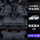 指南針適用大眾途安l腳墊16-21款全包圍專用絲圈7座六座五座汽車用品新 三排-單層黑米色