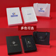 AEWIC禮品套裝定制logo公司周年充電寶伴手禮客戶活動商務(wù)紀(jì)念商務(wù)禮盒 單個充電寶禮盒版