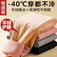 恒源祥德絨保暖褲女【冬季新品】高腰加絨加厚棉褲帶羊毛打底線(xiàn)褲 暗粉