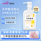 潔芙柔（JIFRO）天然皂液 家用洗手液易清洗清潔椰子油皂液堿性皂基兒童滋潤不干 【天然皂液】520ml*1瓶