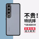 邁琪數(shù)碼 魅族20pro手機殼MEIZU 21高透保護套鏡頭全包軟膠防摔經(jīng)典簡約碳纖維凱夫拉紋理 魅族20pro【凱夫拉紋理】