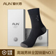 AUN愛(ài)優(yōu)恩銀絲抗菌襪防臭襪子男士純黑色中筒襪子男冬季襪元素6雙裝 6雙裝-四季中筒 均碼