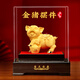 MOREISAN絨沙金豬擺件中式家居客廳電視裝飾送朋友送客戶(hù)送長(zhǎng)輩公司開(kāi)業(yè)禮品生日禮物 富足安康中號(hào)絨沙金豬