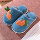 LA CHAPELLE HOMME親子兒童可愛(ài)卡通保暖防滑軟底男女棉拖鞋 2302 藍色 24-25