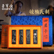 榮寶齋 墨錠 老墨塊徽墨套裝超細(xì)油煙 文房四寶毛筆書法國畫老墨條高檔收藏禮品 四君子