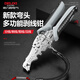 德力西電氣（DELIXI ELECTRIC）剝線鉗電工剪多功能剪線鉗壓線鉗電工專用電纜剪刀 鷹嘴剝線鉗