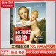 圖像 從文藝復興到社交媒體+色彩 顏色如何改變我們的視覺 單本套裝可選 佛羅倫薩美術學院入學考試推薦用書 豆瓣2023年度藝術·設計 圖像 從文藝復興到社交媒體