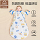 七彩博士嬰兒睡袋秋冬季厚款恒溫透氣寶寶一體式防踢被驚跳新生兒童睡袋