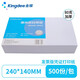 Kingdee 金蝶費(fèi)用報(bào)銷240*140mm 發(fā)票版憑證粘貼單借款單付款申請(qǐng)單 財(cái)務(wù)手寫單據(jù)可定制 【80克加厚】空白憑證紙 500張/包