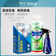 綠百靈（  GREEN LARK LUSE BAILING）可溶液劑500ml 大面積噴灑適用