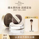 唐魅可（TOM MARK）時(shí)光定格水散粉定妝控油散粉保濕細膩自然持久 透明色8.5g