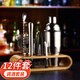 萬(wàn)家全12件套調(diào)酒器套裝雪克杯調(diào)酒杯手打檸檬工具奶茶店調(diào)酒工具 【12件套】調(diào)酒器套裝550ml
