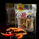 老八區(qū)手撕臘魚(yú)尾100克香辣味零食小包開(kāi)袋即食湖南特產(chǎn) 100克香辣味