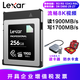 雷克沙CFexpress Type-B鉆石存儲卡流暢8K視頻卡 適用佳能R1 R3 R5C 1DX3 R5II r5松下GH6 S1R GH7 256G CFE+數魅USB3.1讀卡器