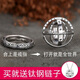 菲凡尚品好玩的玩不膩的黑科技2024網(wǎng)紅解壓玩具男生無(wú)聊打發(fā)時(shí)間減壓戒指 天文球戒指銀色(配鈦鋼鏈子)-I20 9號(hào)(適合中等佩戴)