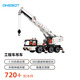 ONEBOT工程車積木拼裝玩具8+男孩女孩生日禮物拼裝模型 白色工程吊車